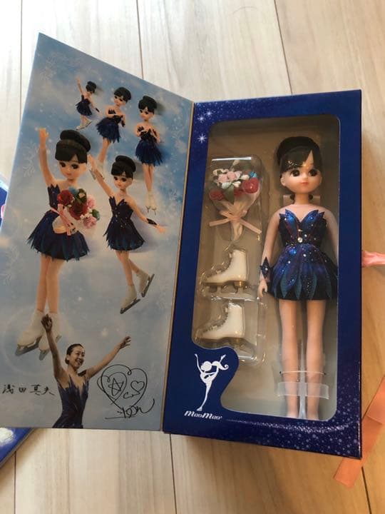新品　浅田真央・リカちゃん人形セット