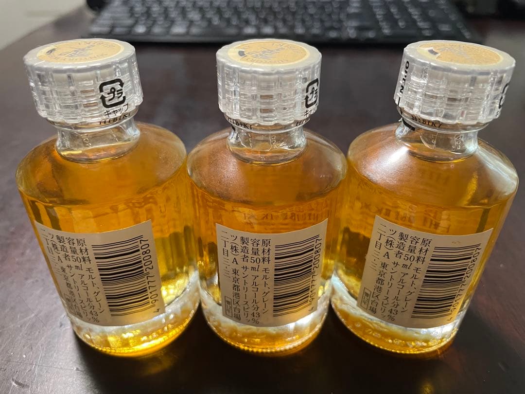 響17年 響12年 山崎12年 ウイスキー 50ml 各3本 9本セット