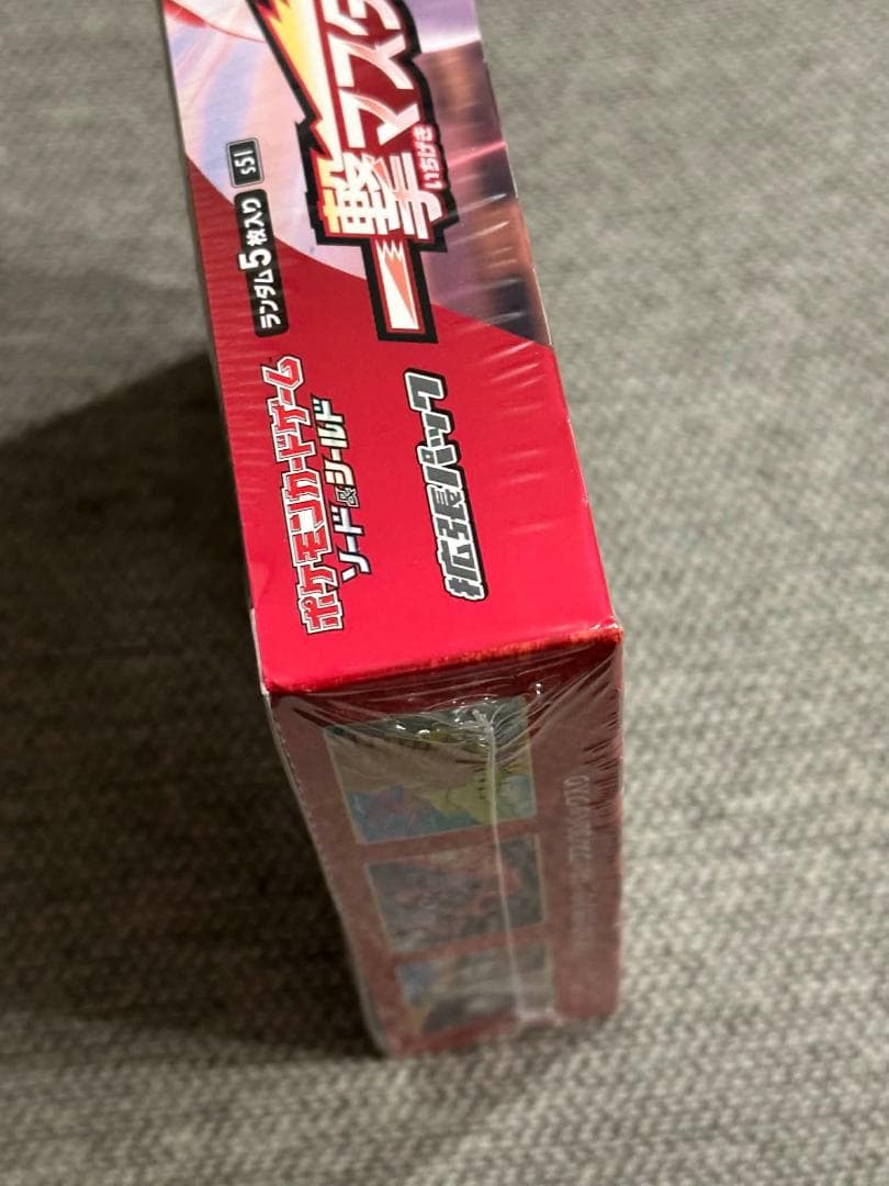 一撃マスター BOX S5I 新品未開封シュリンク付き　ポケモン カード ゲーム
