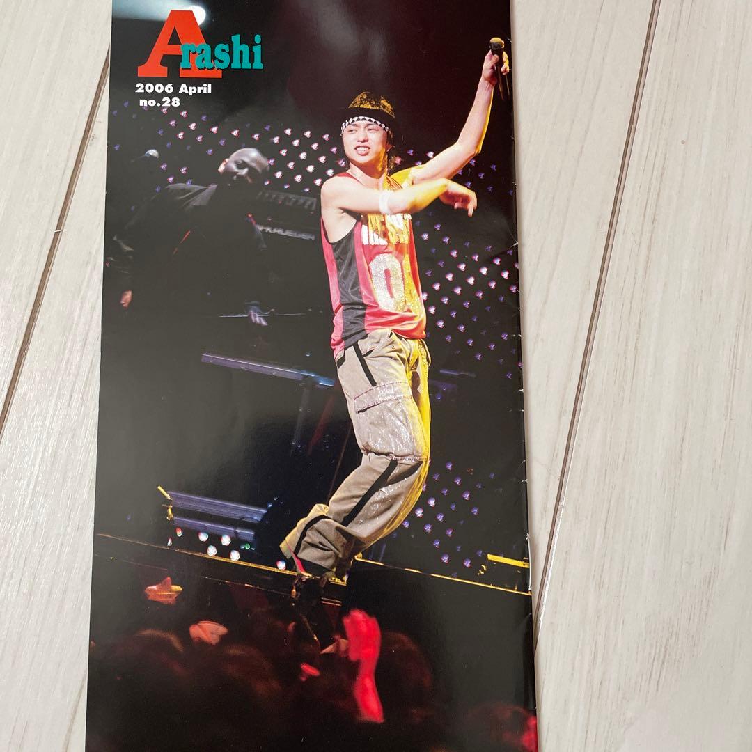 嵐　櫻井翔　THE SHOW ソロコン　タオル
