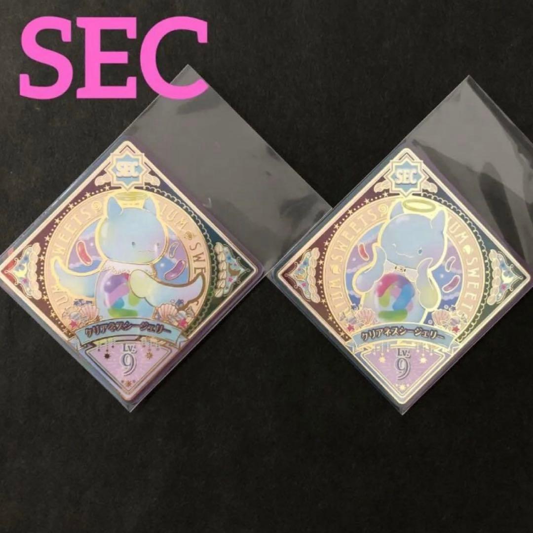 アイカツプラネット ユニットステージ 1弾 SEC PR CP R N コンプ