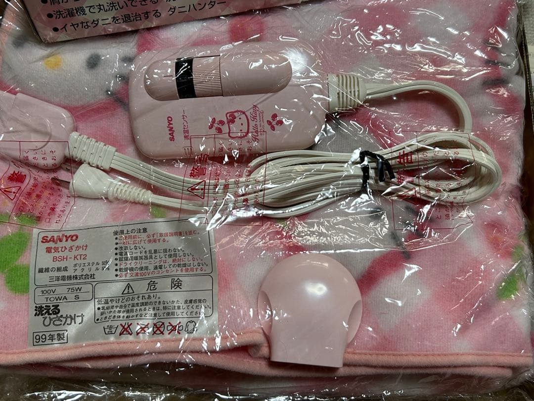 サンリオ ハローキティ イチゴ 電気毛布 ブランケット 140x85cm
