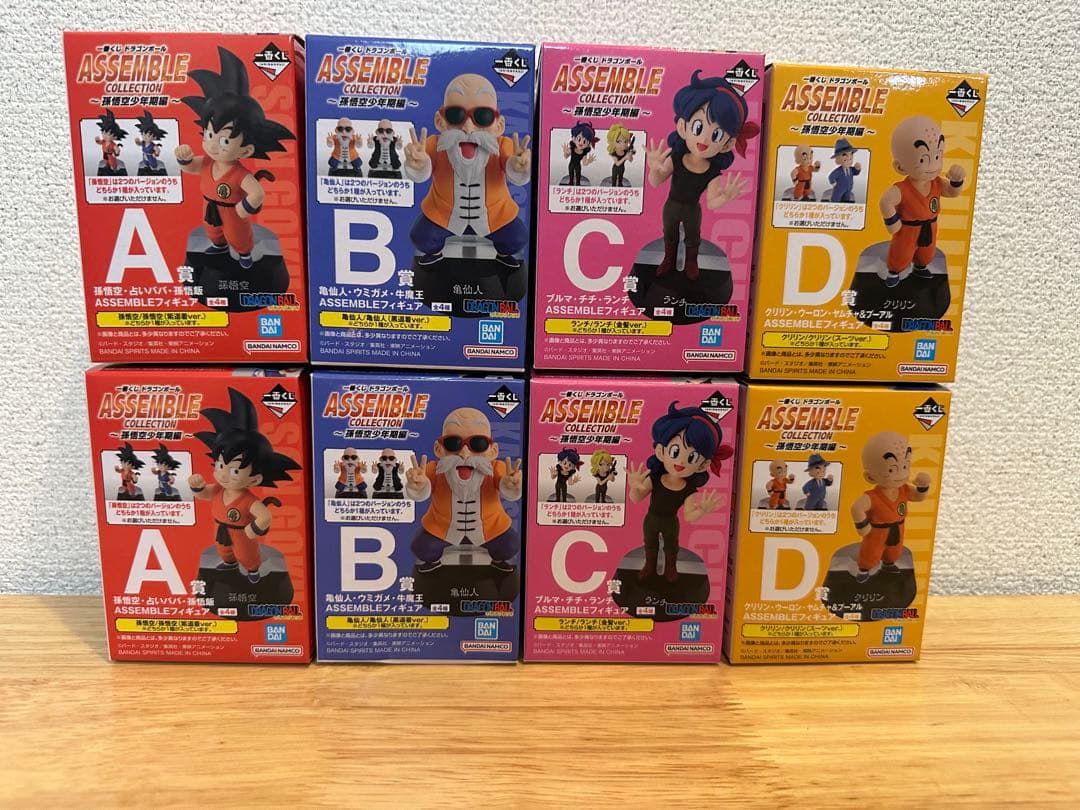 一番くじ ドラゴンボール ASSEMBLE COLLECTION フルコンプ