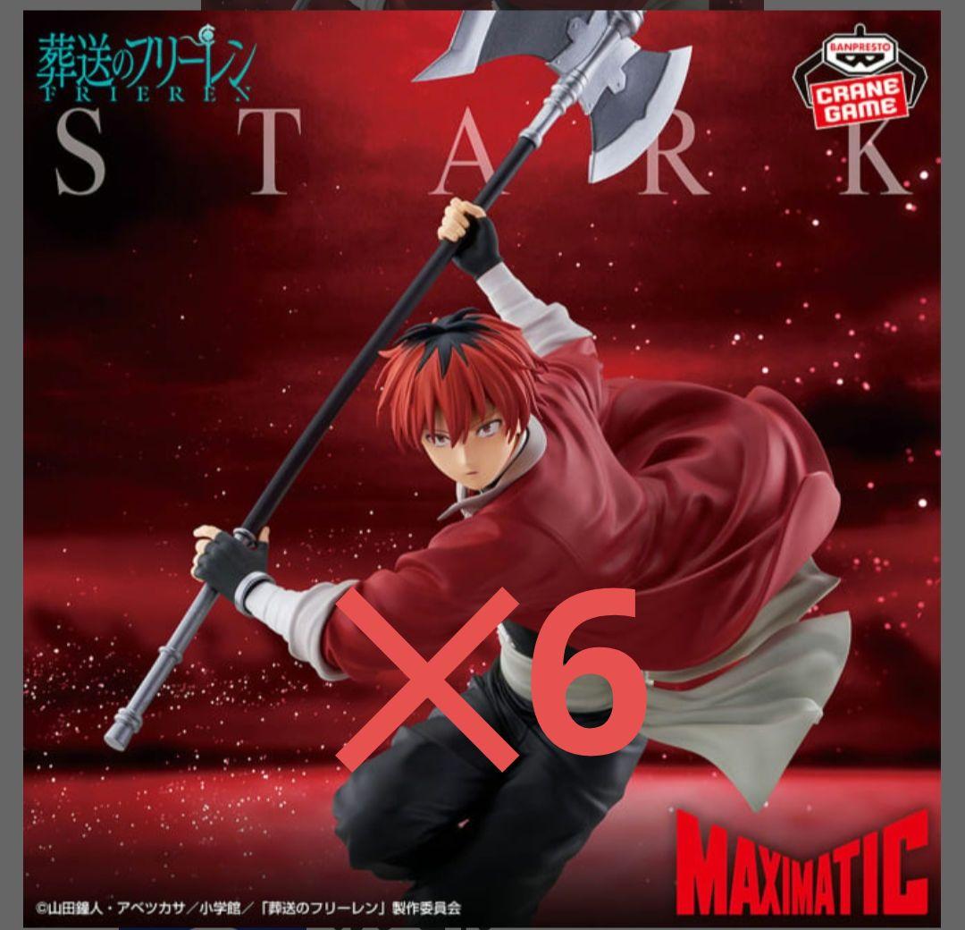 まとめ 葬送のフリーレンフィギュア 25点セット