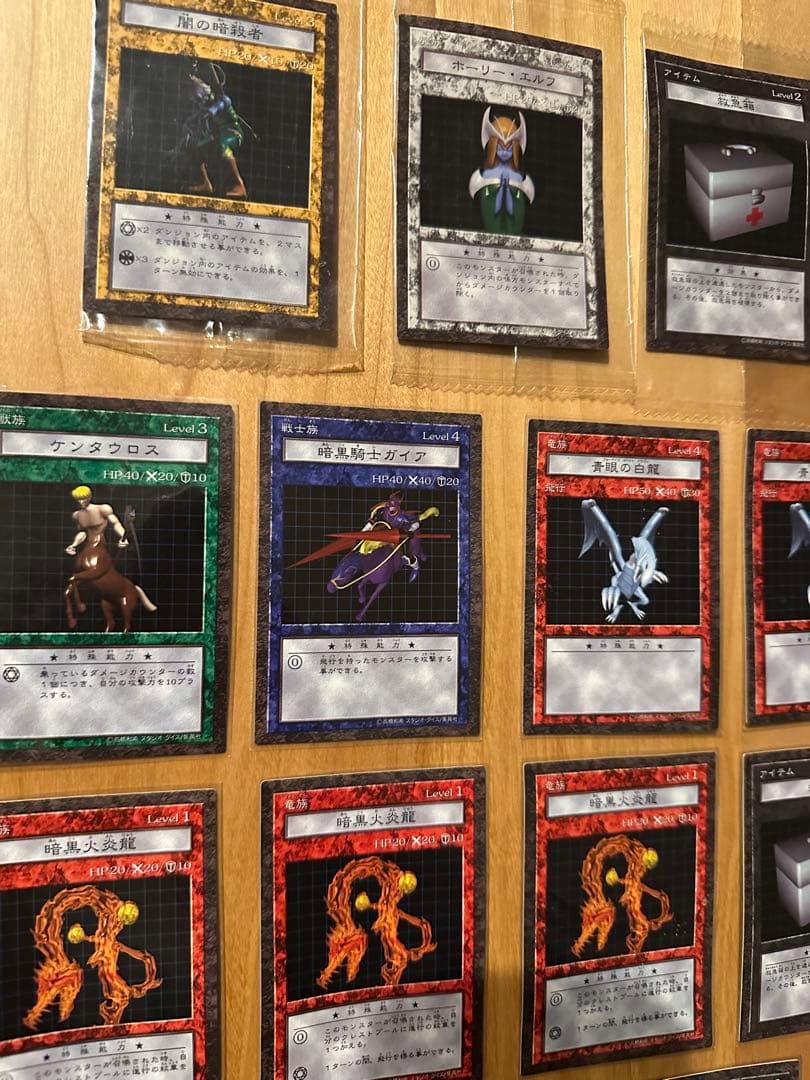 遊戯王 ダンジョンダイスモンスターズ ブルーアイズ カード 22枚セット 未開封