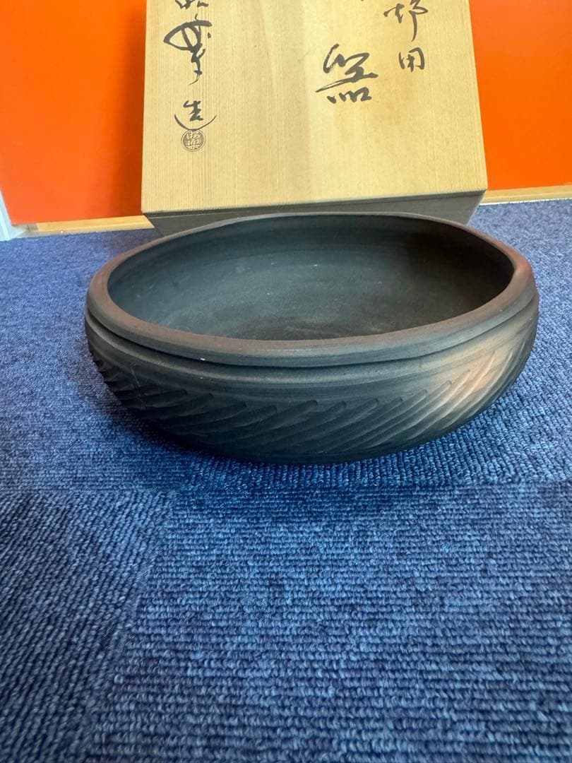 1970 佐々木昭楽　灰器　焼〆　茶道　表千家　未使用