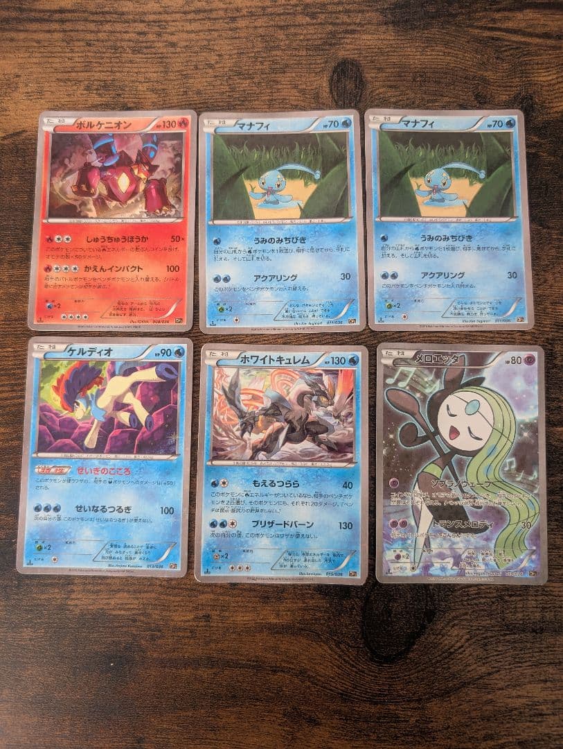 【特価】ポケモンカードゲーム まとめ売り ドリームキラコレクション CP5