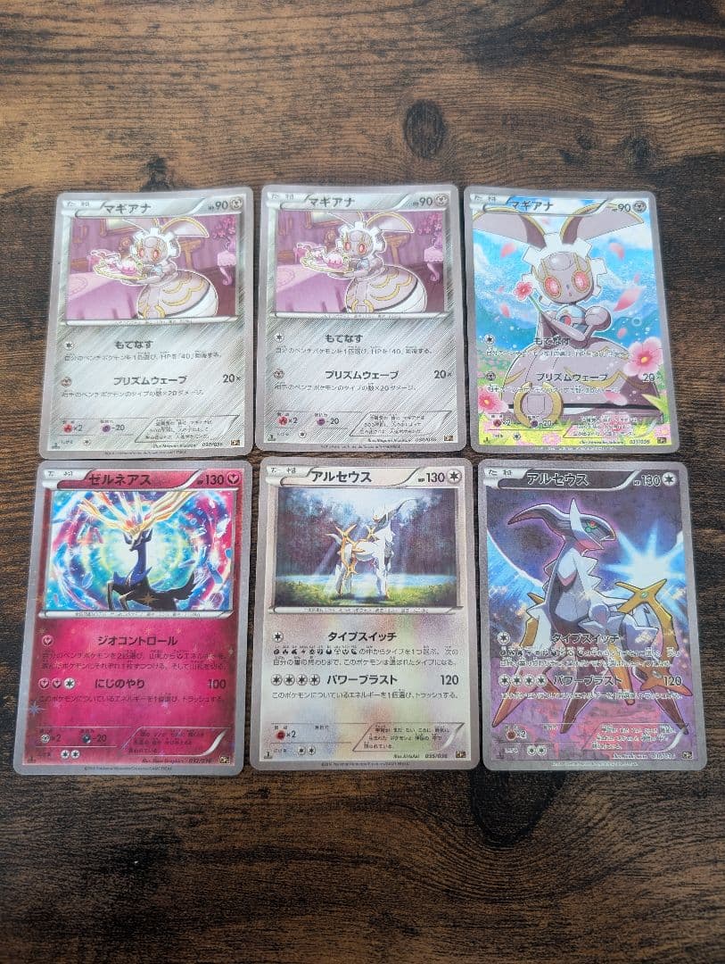 【特価】ポケモンカードゲーム まとめ売り ドリームキラコレクション CP5