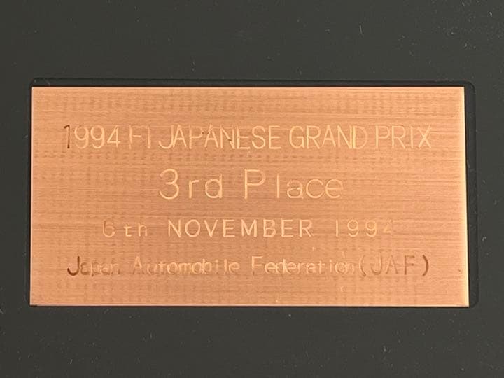 F1 1994 日本GP JAF-FIA 盾 表彰台 ポディウム