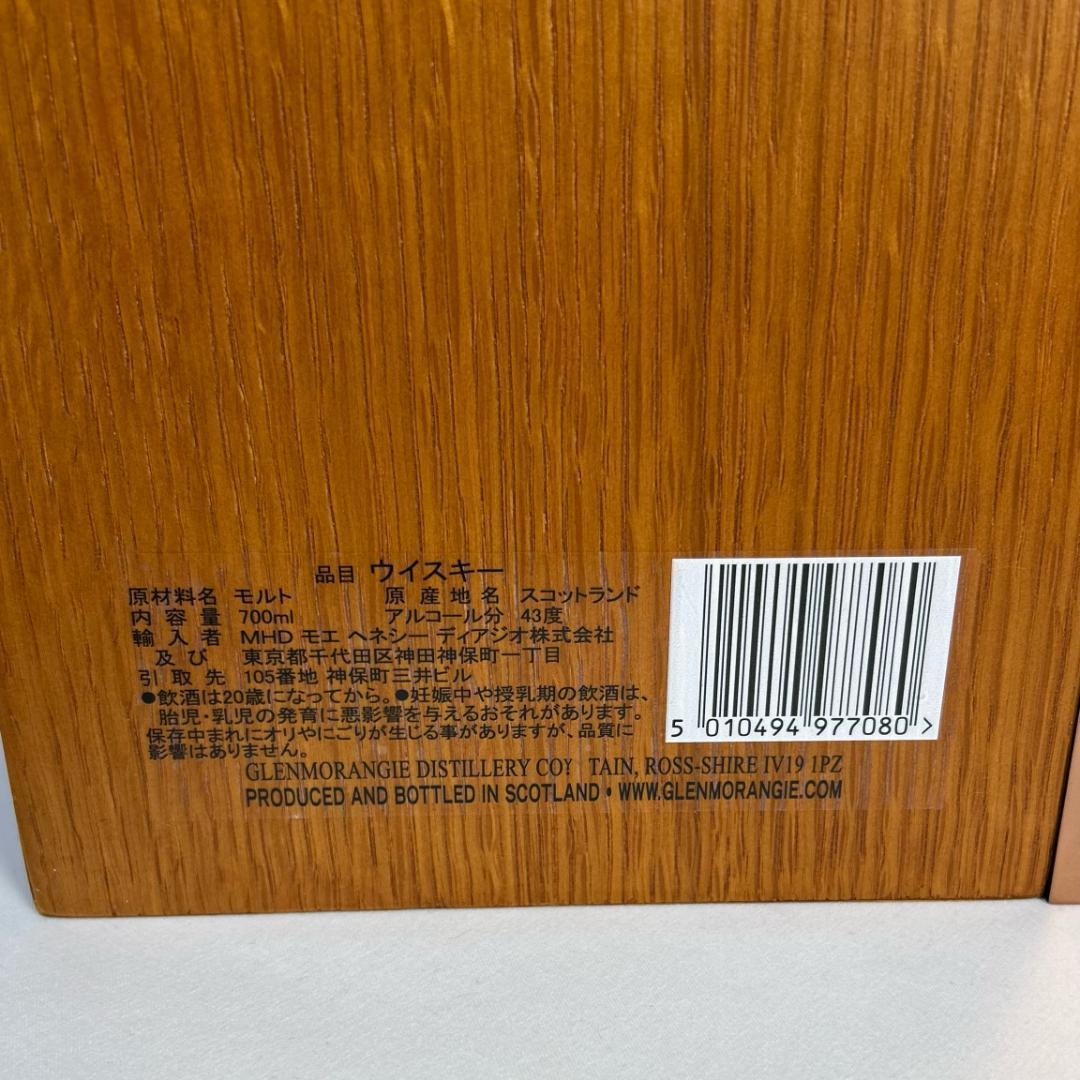 木箱　グレンモーレンジ　1998　空箱　GLENMORANGIE　ヴィンテージ