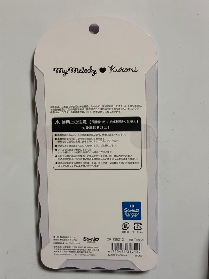 ひとつば