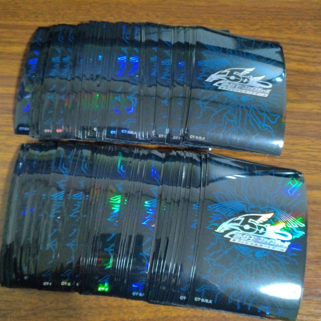 遊戯王 5D'sロゴ スリーブ 竜の紋章 青 100枚 中古品