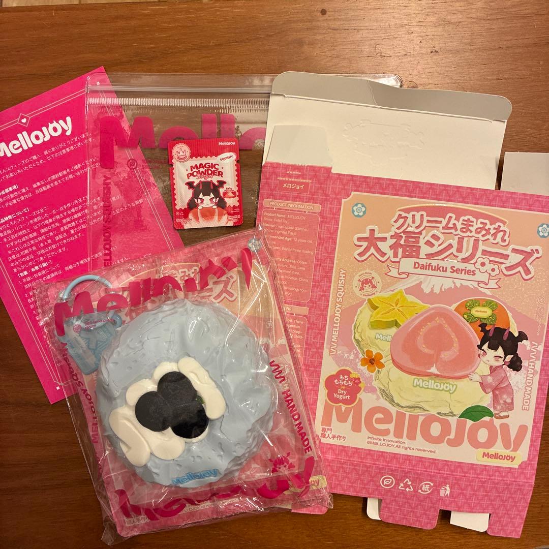 未使用 マジックパウダー付き メロジョイ Mellojoy 大福 ブルーベリー