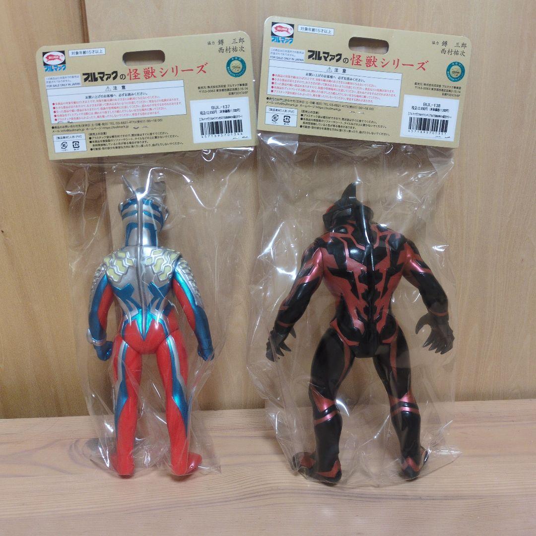 ブルマァク ウルトラマンゼロ ベリアル TSUBURAYA 限定 Ver.2