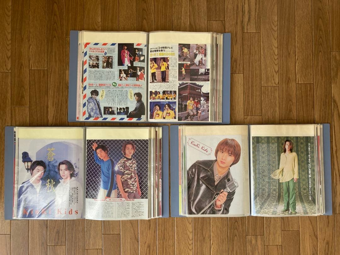 KinKi Kids 切り抜き　600枚