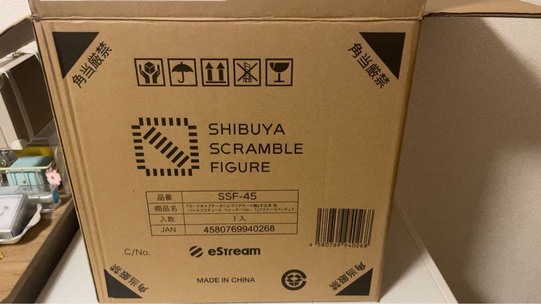 カードキャプターさくら バトルコスチュームウォーターver.