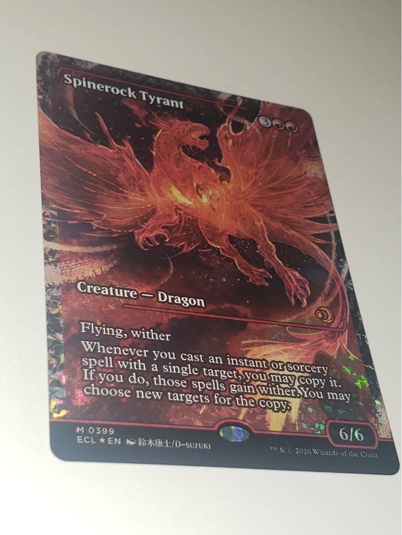 spinerock tyrant背骨岩の暴君 fracture foil 英語