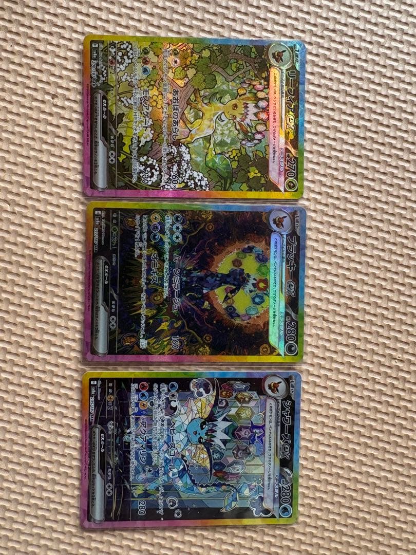 ブラッキーex