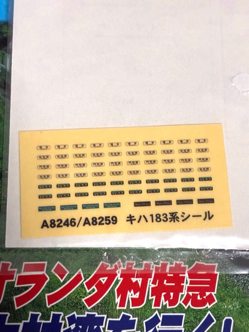 テツヤ