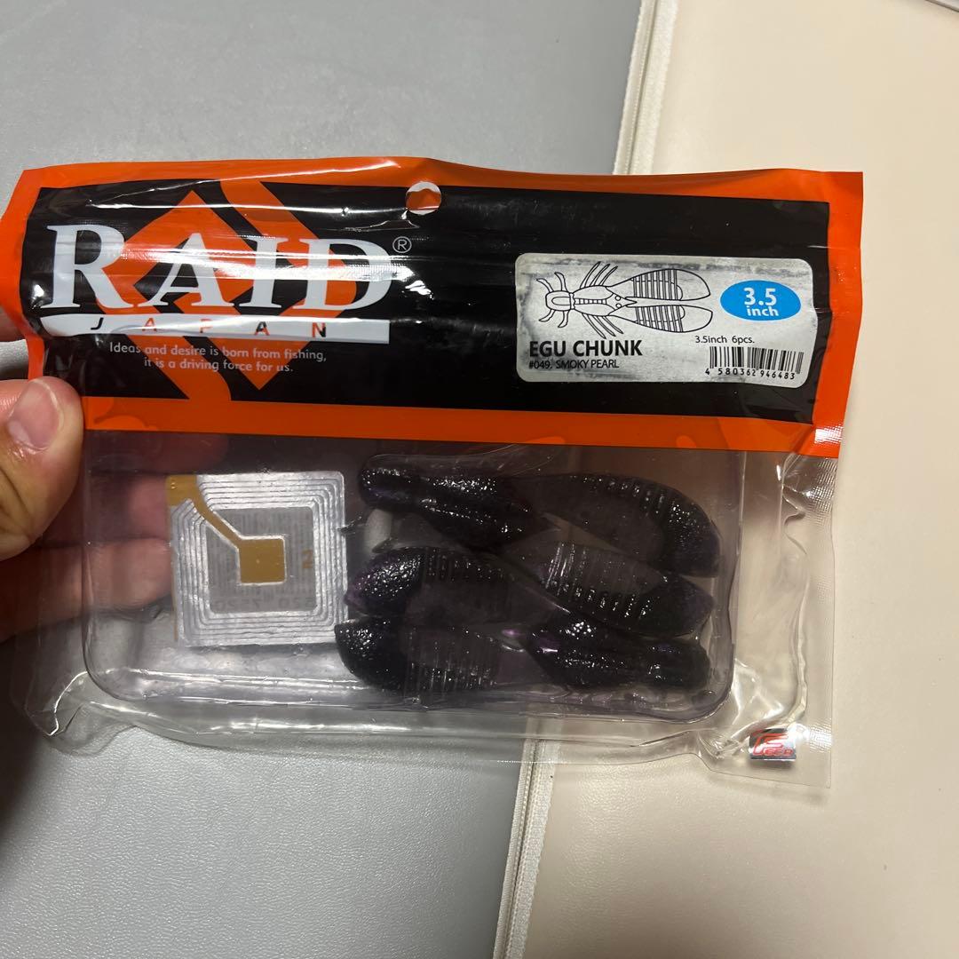 RAIDJAPAN ルアーセット　ワームセット　レイドジャパン