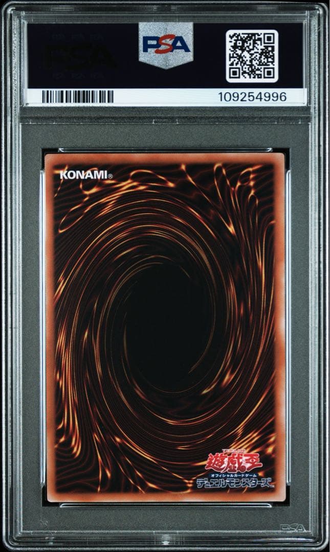 【PSA10連番】遊戯王カード カオスソルジャー開闢の 使者 25th 5枚