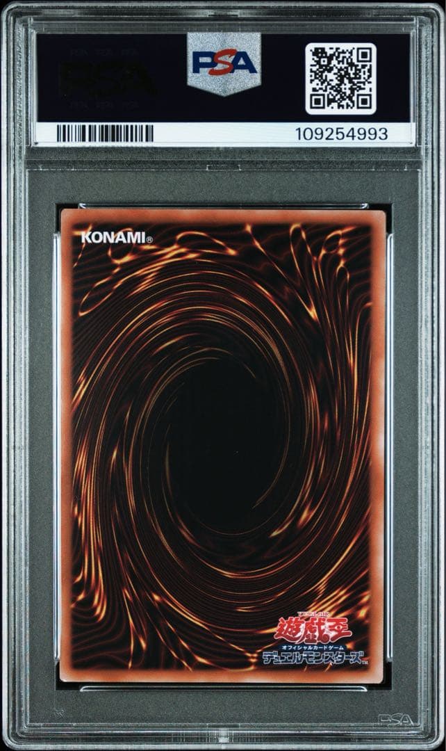 【PSA10連番】遊戯王カード カオスソルジャー開闢の 使者 25th 5枚