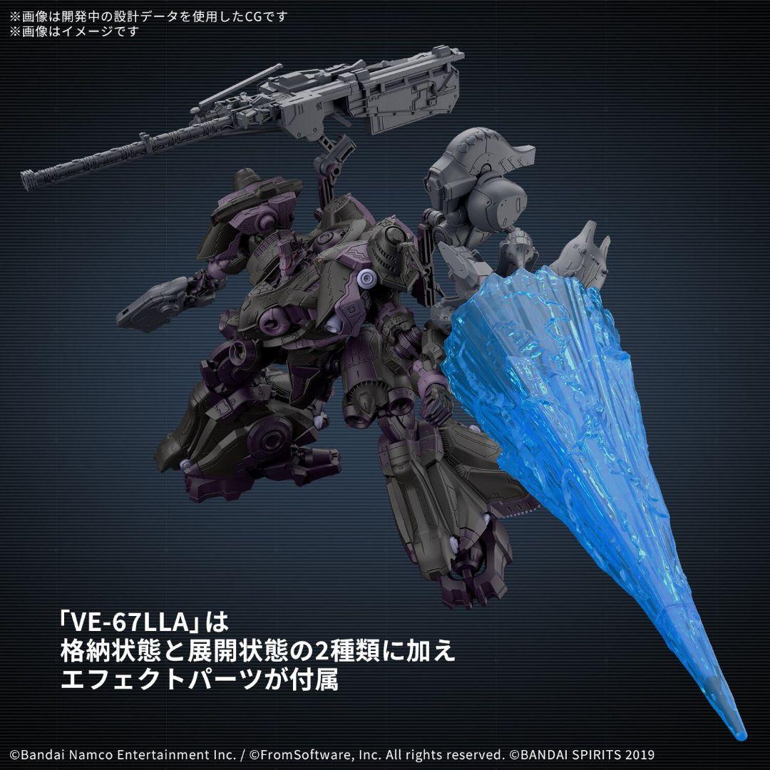 アーマードコア 30mm オープンフェイス VE-40Aほか 5個まとめ売り