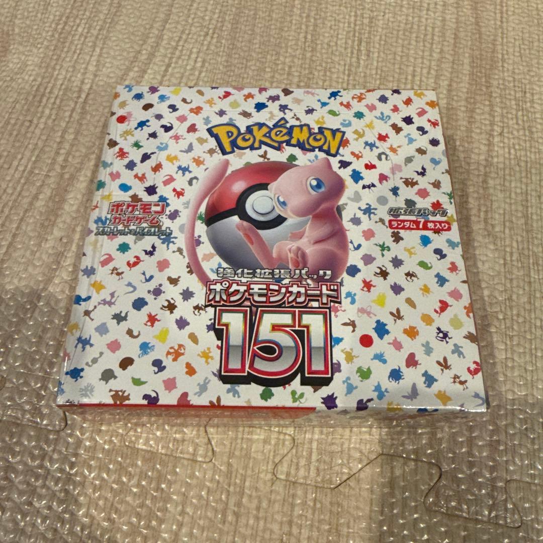 ポケモンカードゲーム 151 & 黒炎の支配者 セット