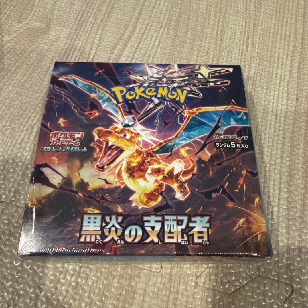 ポケモンカードゲーム 151 & 黒炎の支配者 セット