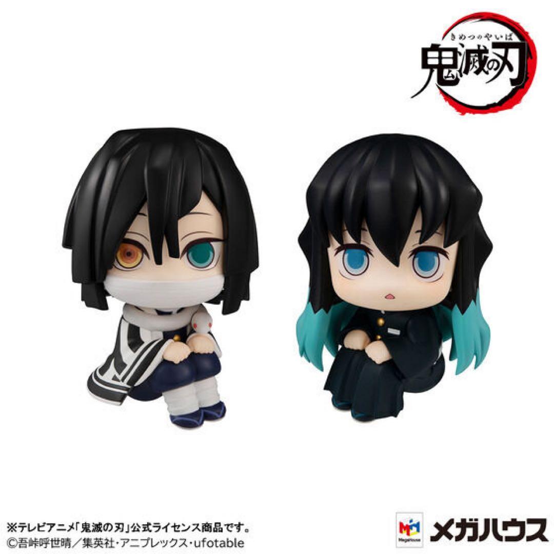 るかっぷ 鬼滅の刃　伊黒小芭内＆時透無一郎　【限定特典座布団付き】