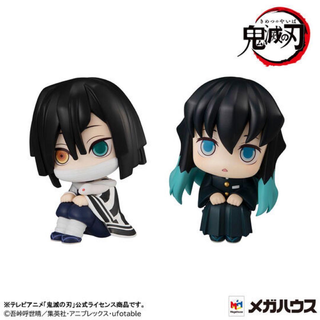 るかっぷ 鬼滅の刃　伊黒小芭内＆時透無一郎　【限定特典座布団付き】