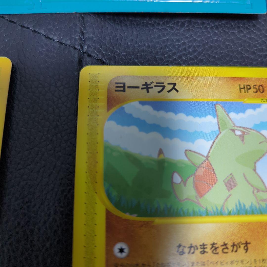 ポケモンカードe ANAスペシャル'01バージョン