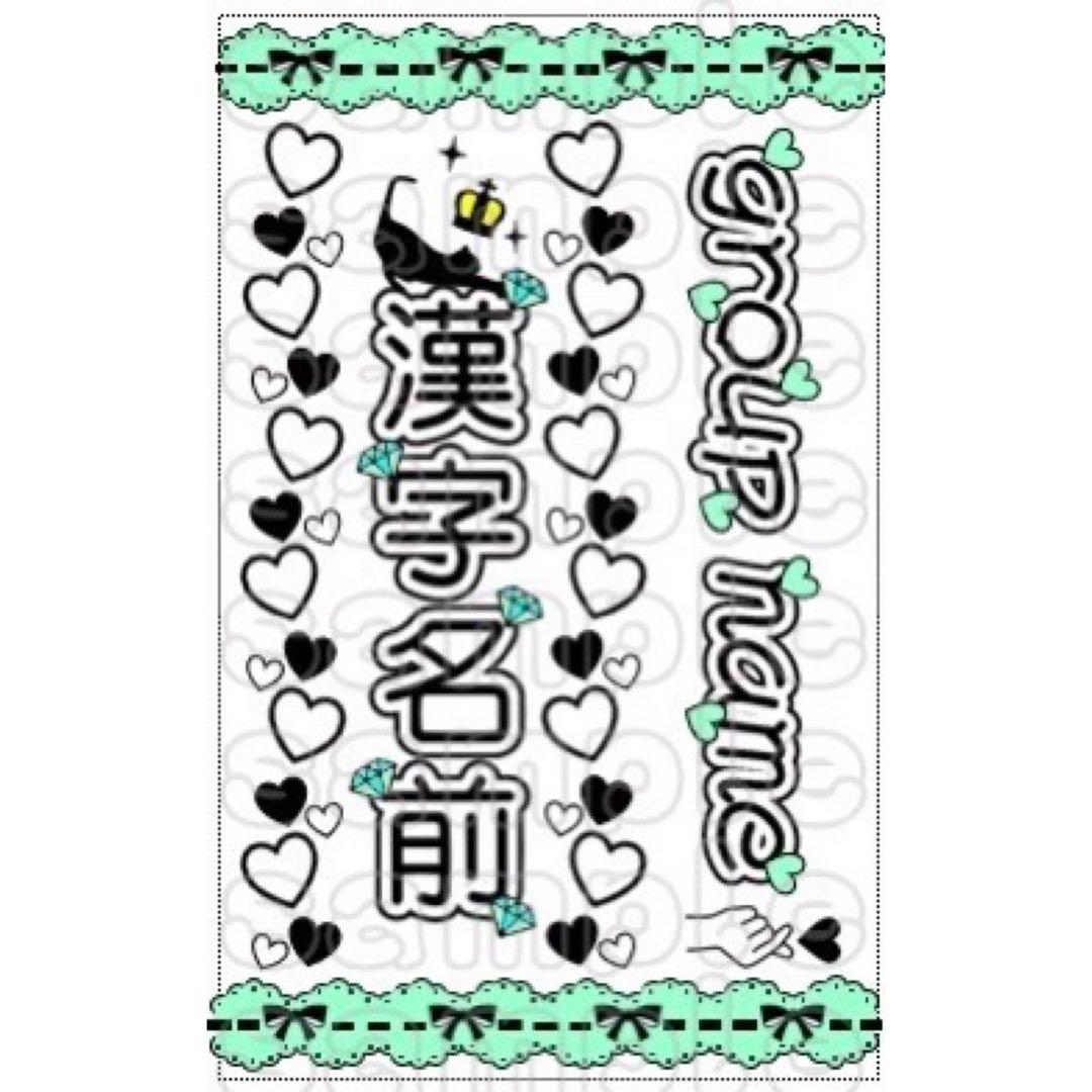 キンブレシート　オーダー　ペンライト　高品質