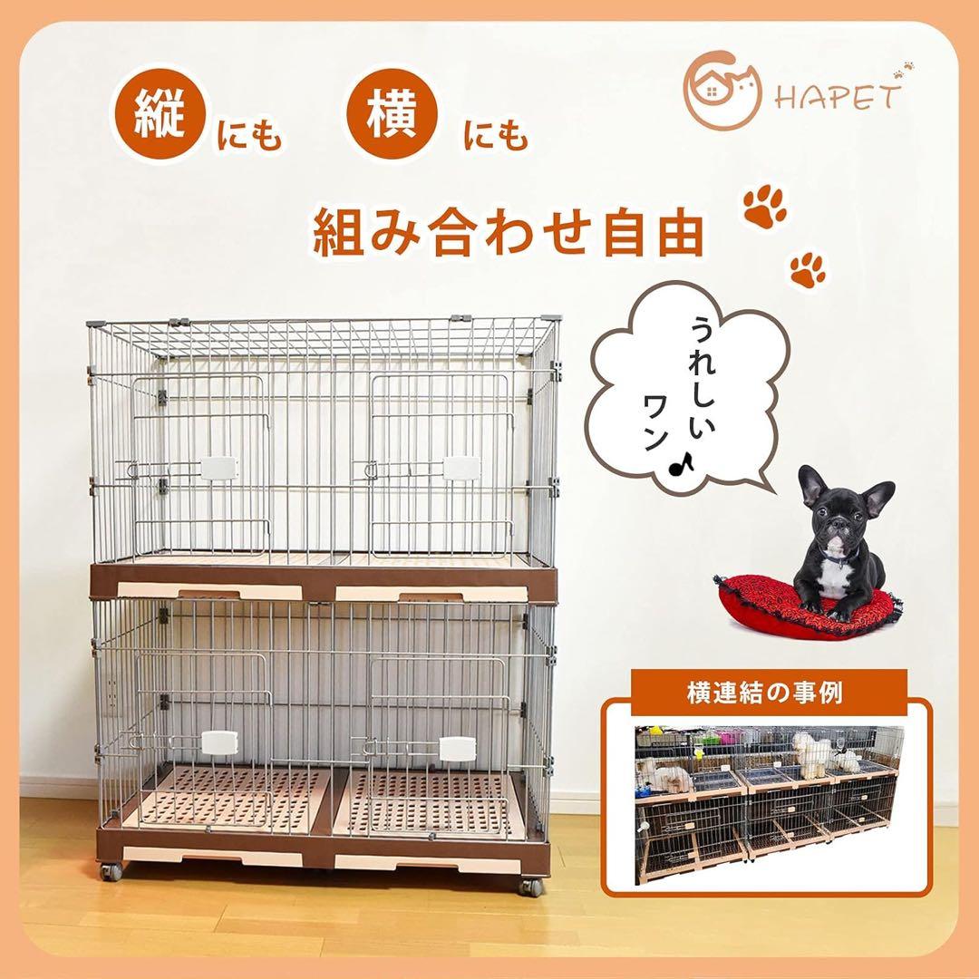 犬ケージ *2猫ケージ 特大ケージ 室内飼い　引き出しトイレ付 掃除簡単
