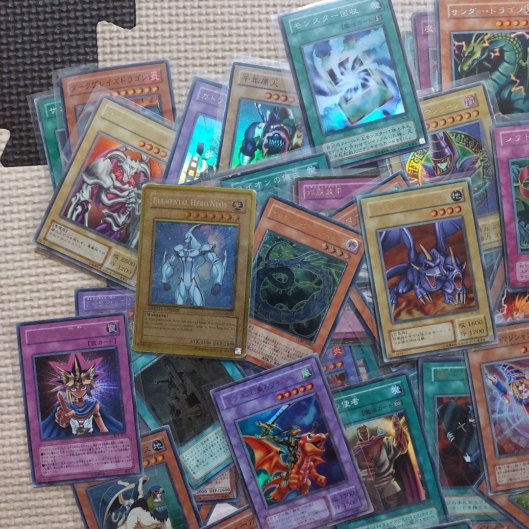 遊戯王　古キラカードまとめ