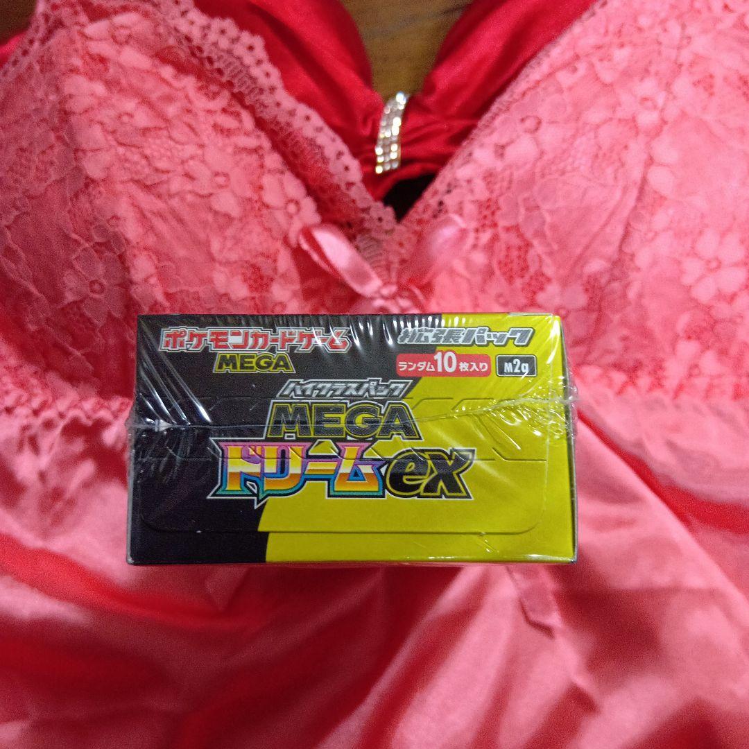 【新品未開封未使用シュリンク付】ポケモンカード MEGAドリームEX 1BOX