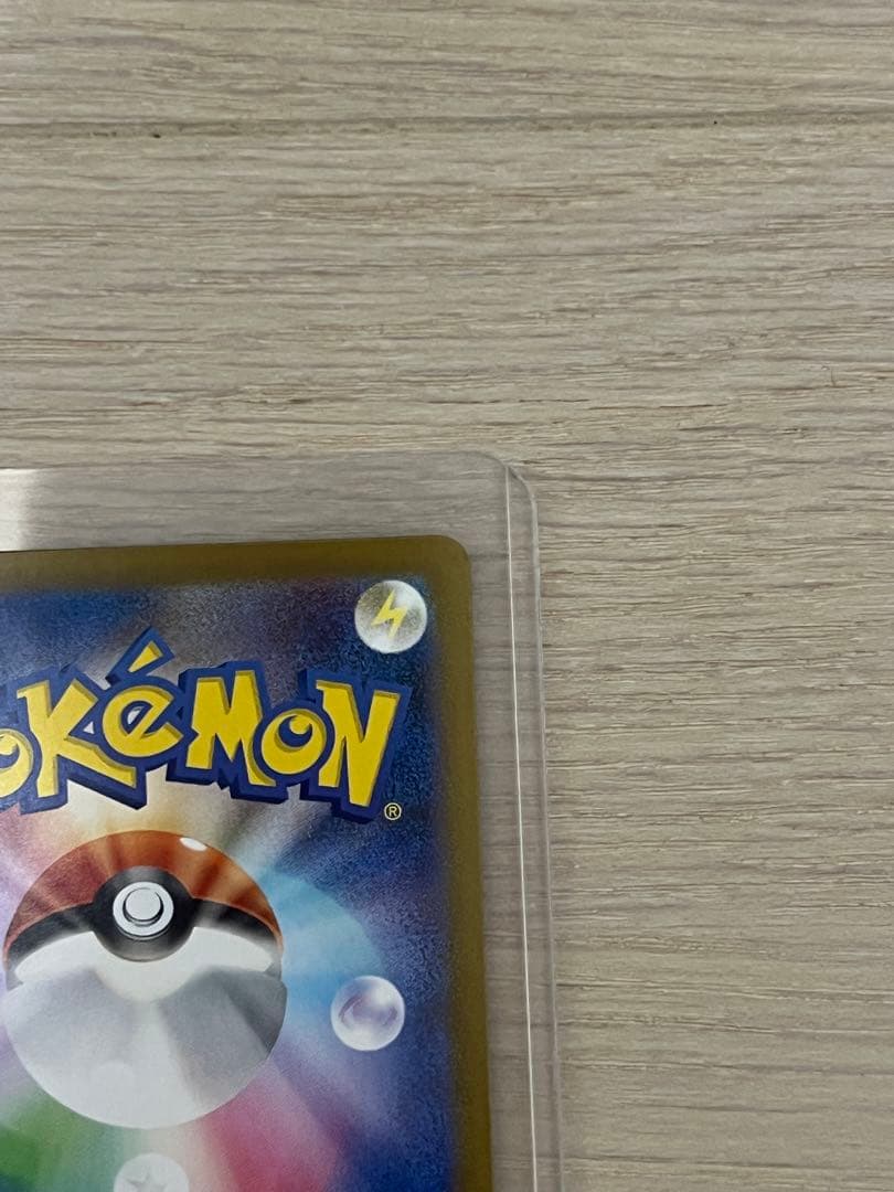 ロケット団のミュウツーsar ポケモンカード ロケット団の栄光