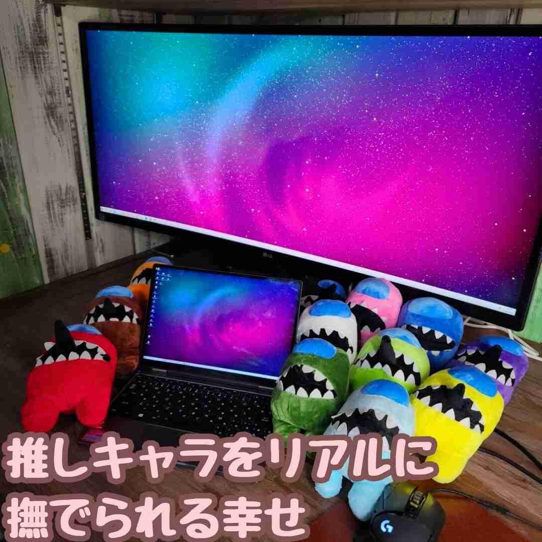 人狼 ぬいぐるみ アモングアス マスコット 12個セット 国内15cm【残3】