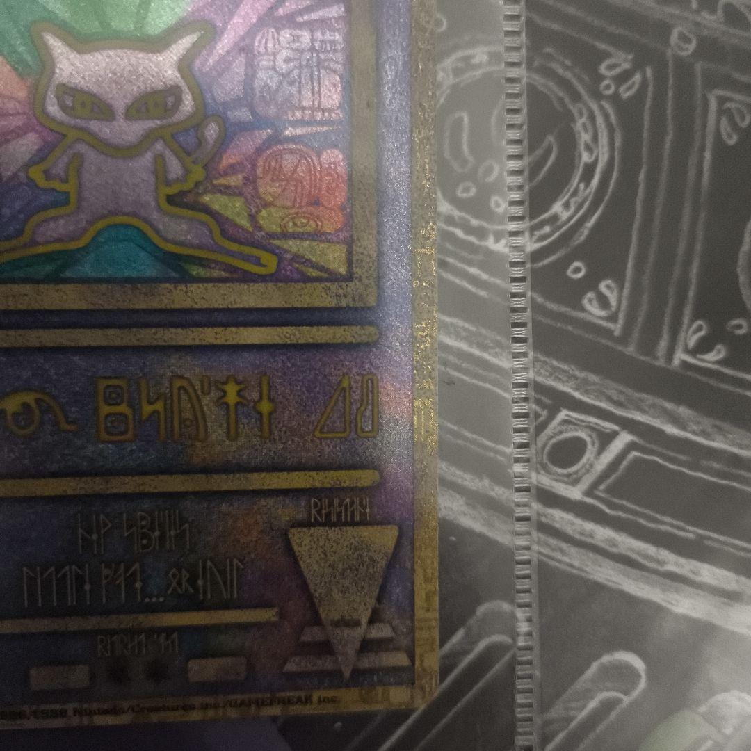 映画ポケモン ルギア爆誕 古代ミュウ特典カード付き