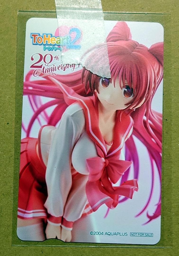 向坂環 20th Anniversary Ver. フィギュア 特典付き 未開封