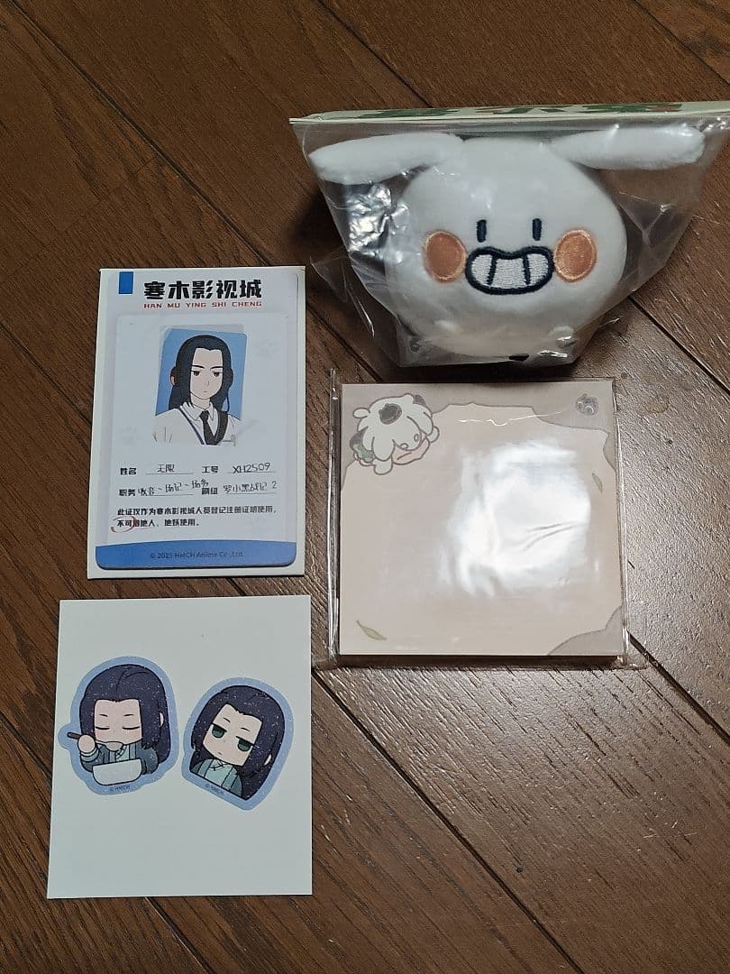 羅小黒戦記 2 シークレット ドール シャオヘイ ムゲン SIMONTOYS