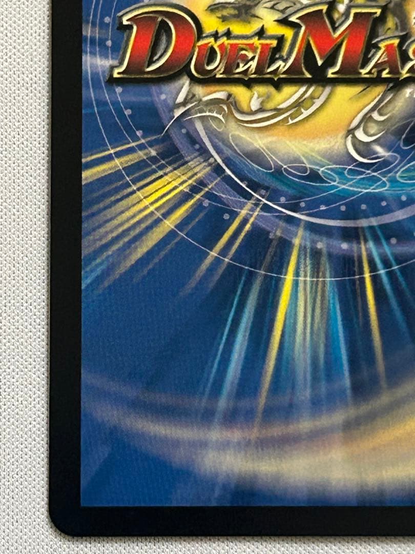デュエル・マスターズ 光開の精霊サイフォゲート 金トレジャー
