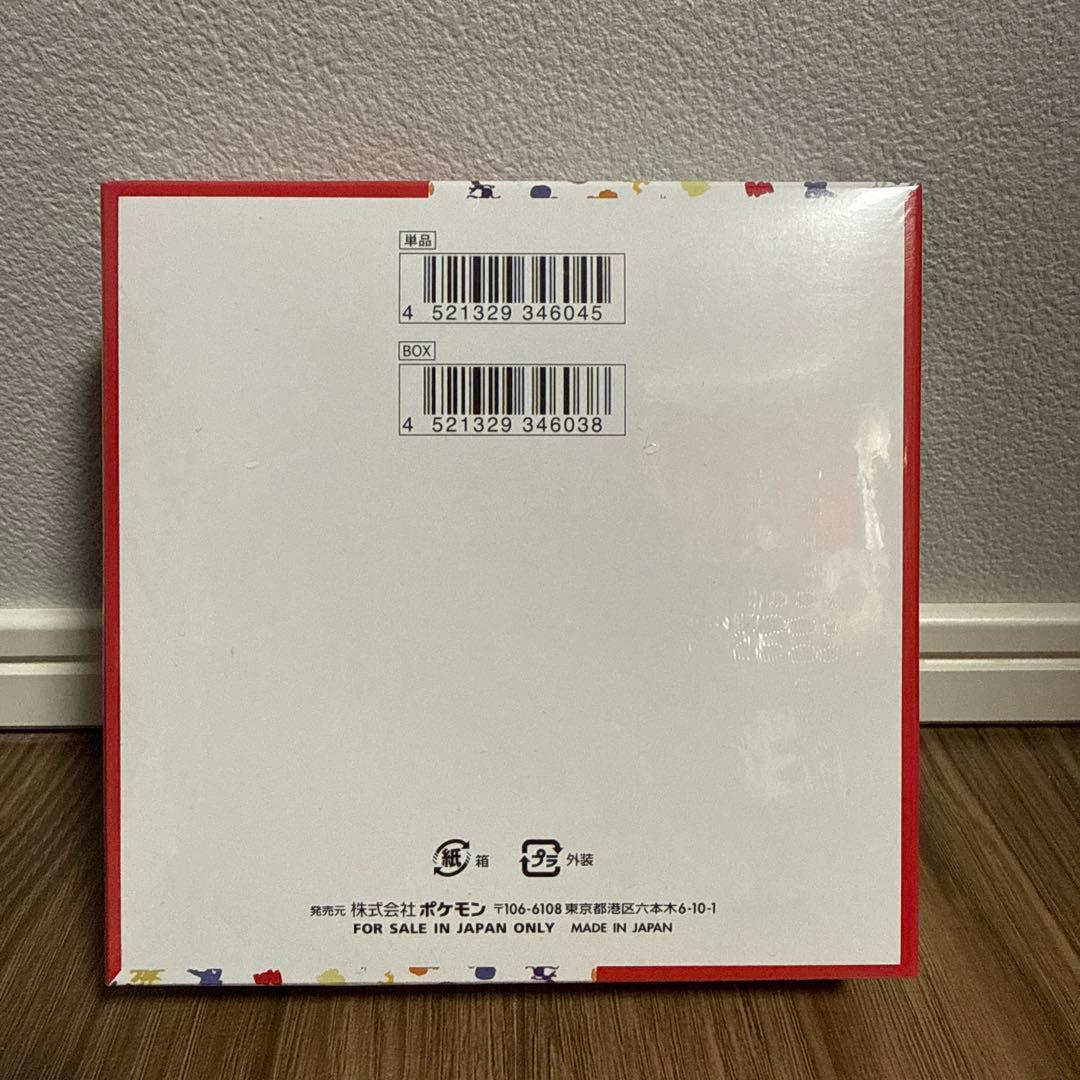 【新品未開封】ポケモンカード151 ボックス　シュリンク付き　box ポケカ