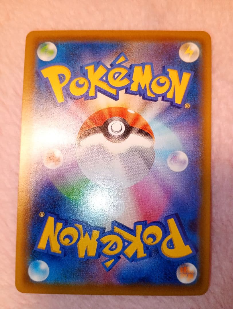 ポケカ　マリィ　マリィのプライド　SR　まとめ売り