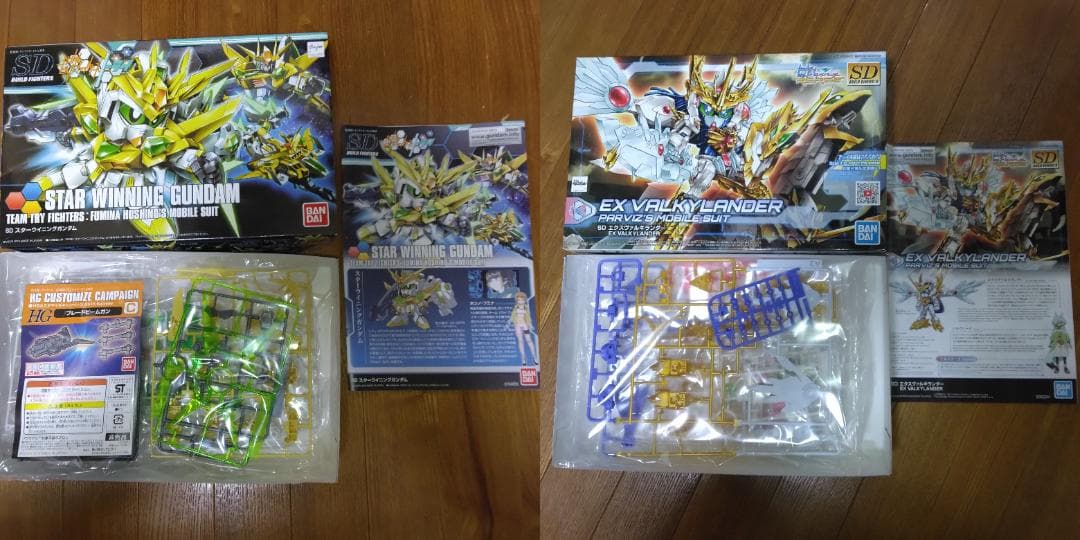 ガンプラ HG ビルドシリーズ 21体まとめ売り
