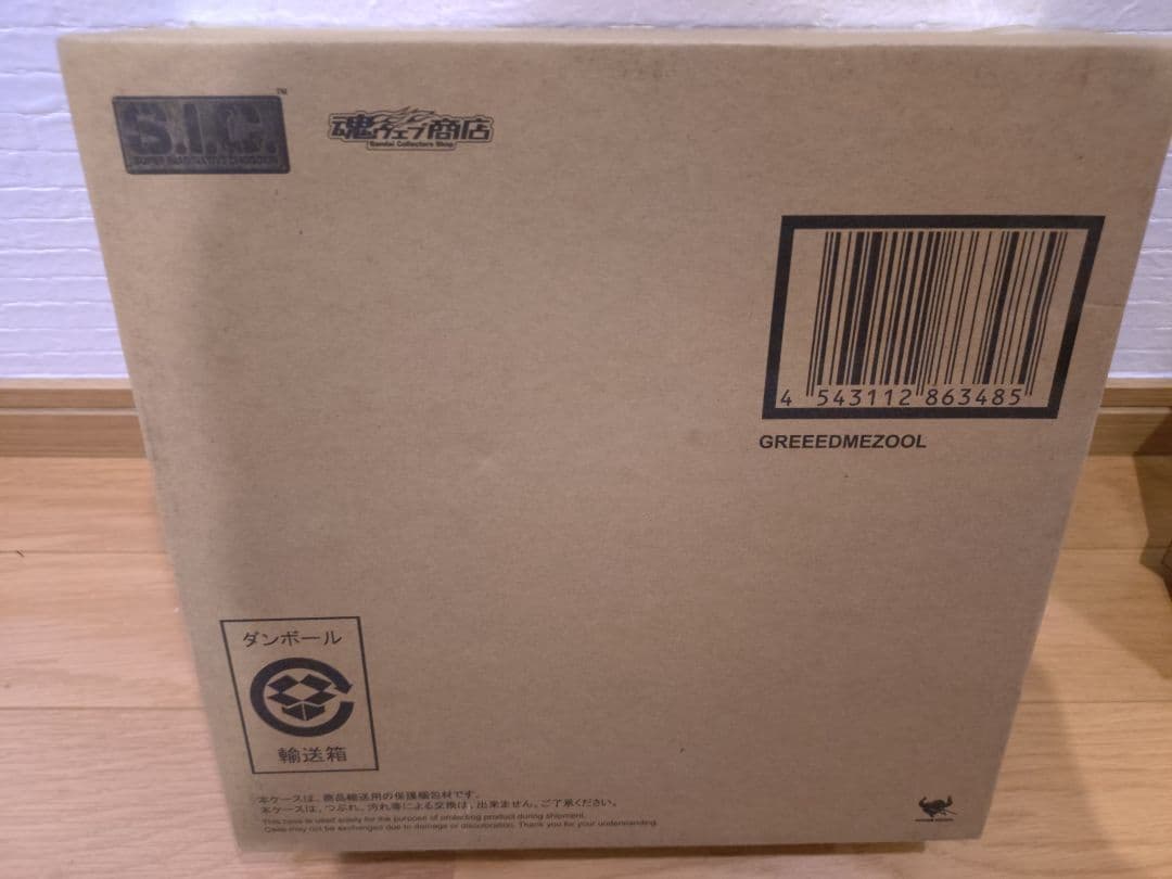 仮面ライダーオーズ S.I.C 新品未開封ほぼフルコンプセット+α