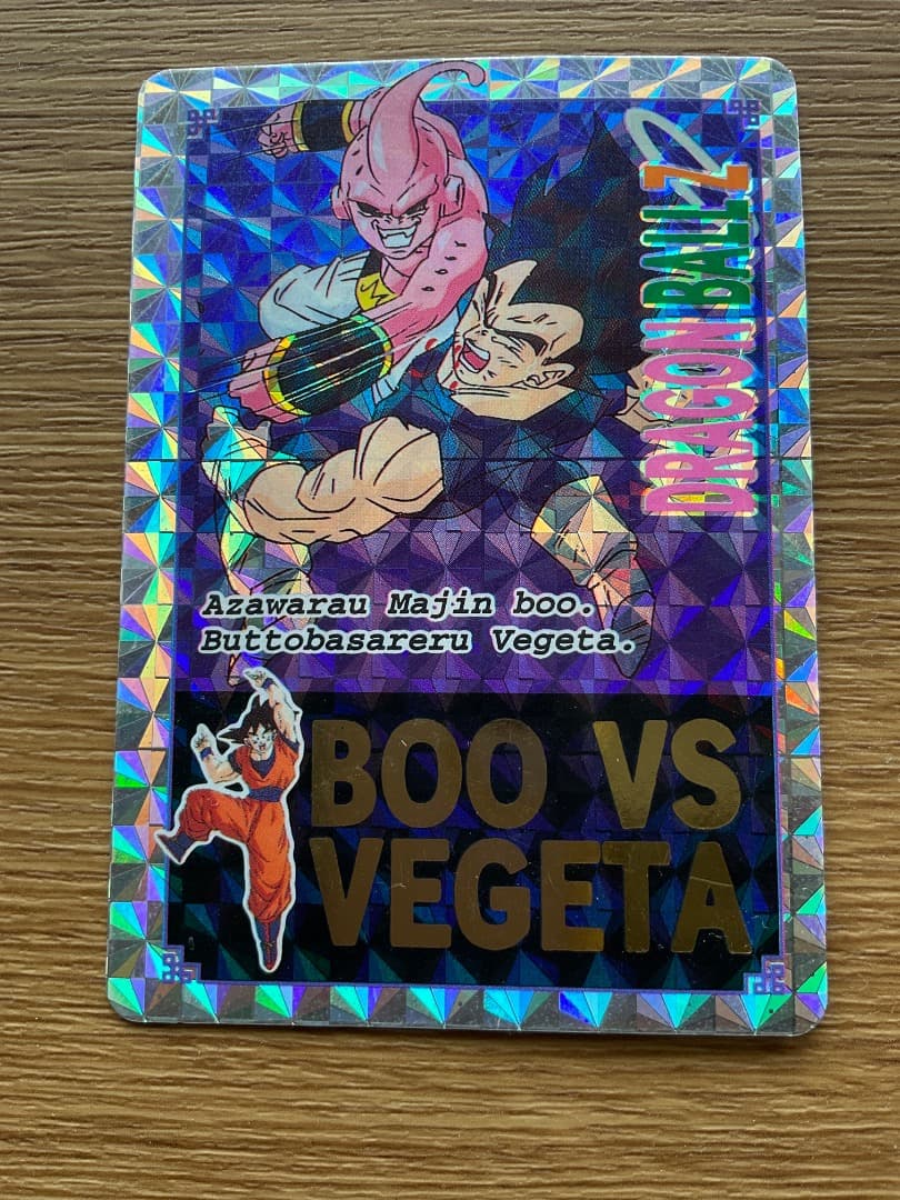 ☆バラ売り可能☆ ホットスタンプ・マイナーカード ★ドラゴンボール カード