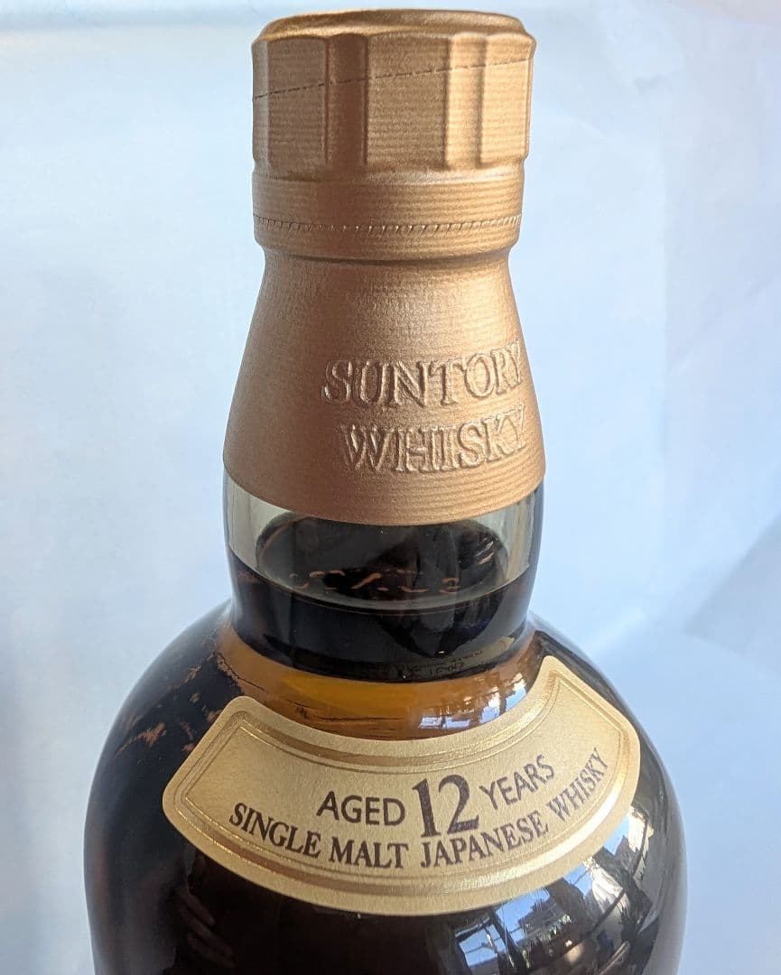 (21)SUNTORY山崎12年シングルモルトウイスキー700ml 43% 1本