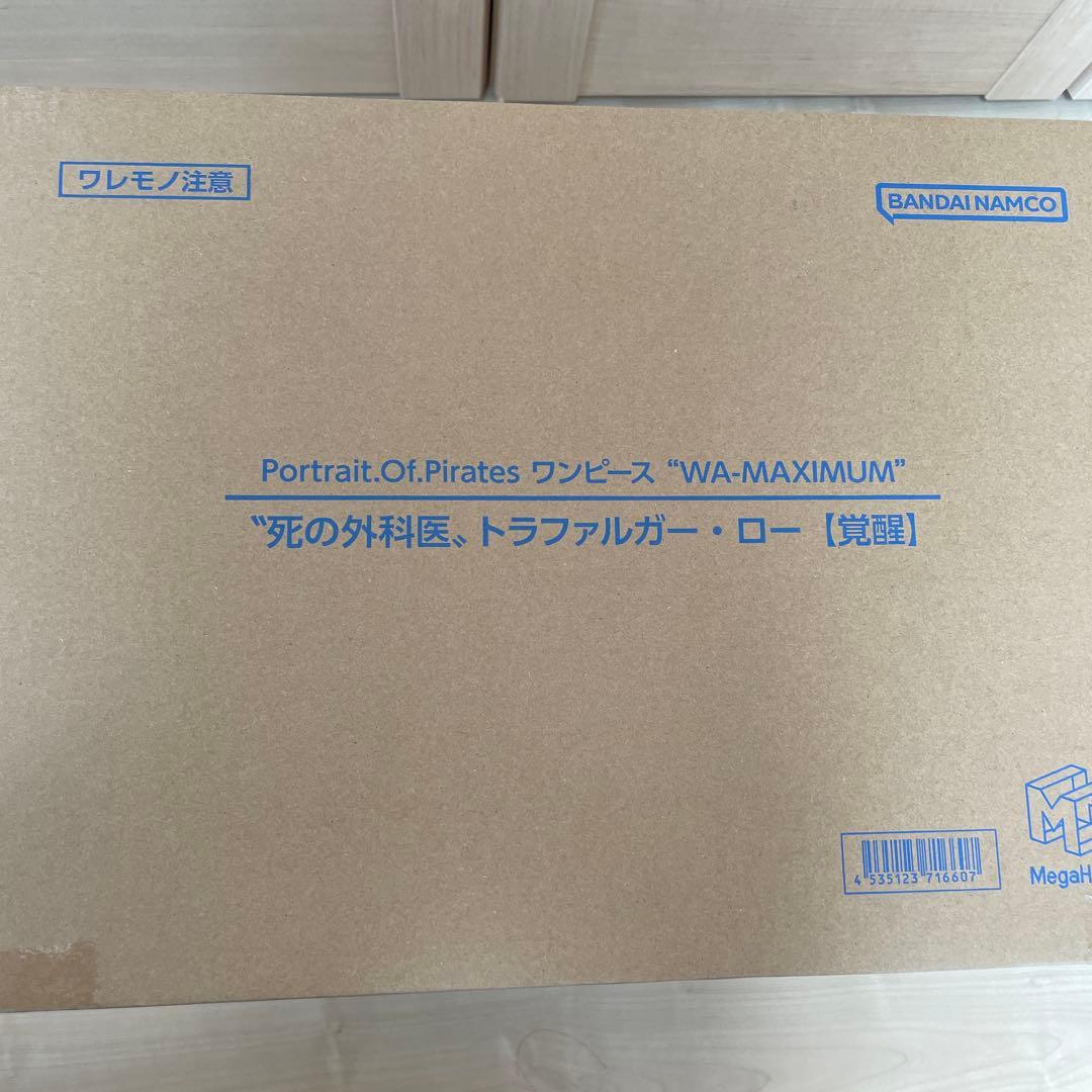 POPワンピース“WA-MAXIMUM”トラファルガー・ロー【覚醒】　未開封