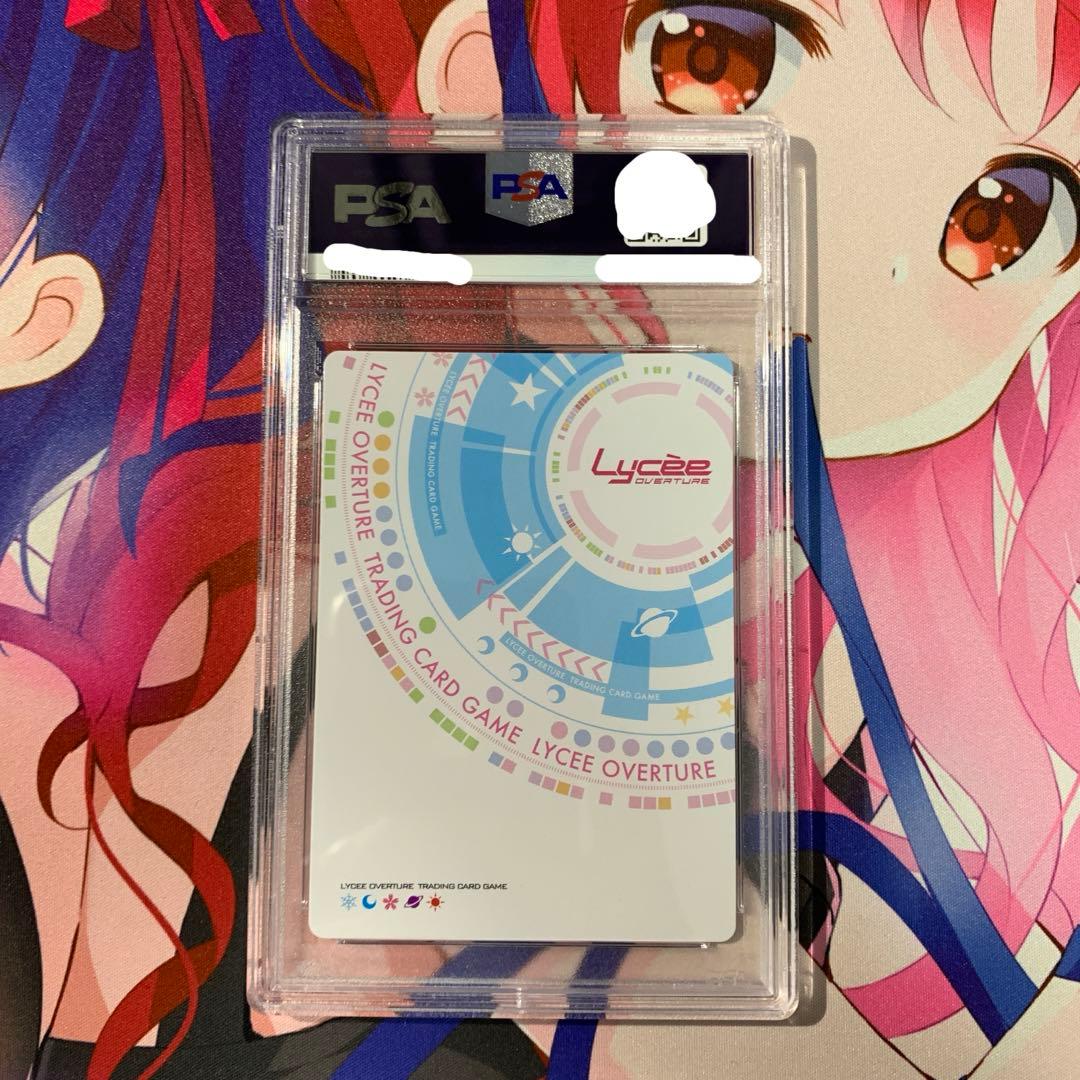 lycee 魂の残滓を狩る死神 明月栞菜　SP PSA10